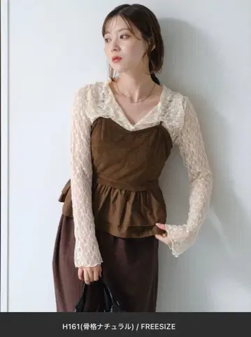 Kastane 스웨이드 페플럼 뷔스티에