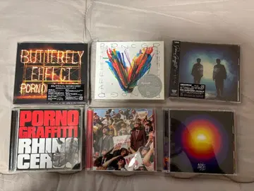 포르노그라피티 CD 묶음 판매