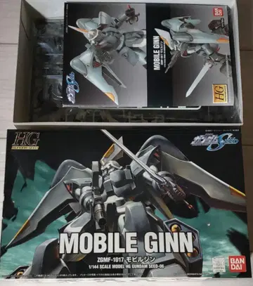 HG 1/144 모빌진