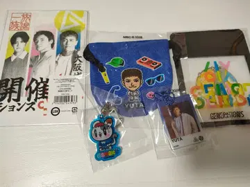 GENERATIONS 회장 한정판 가챠 오라쿠인 키링 나카츠카 유타