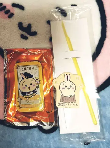 치이카와 (먼작귀) 코스 알루미늄 커터 슬라이드 케이스 토끼 세트