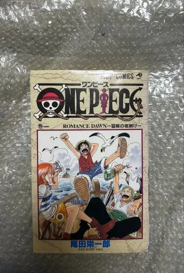 원피스 초판 1권 ONE PIECE 초판 1권 고품질 코믹 뉴스