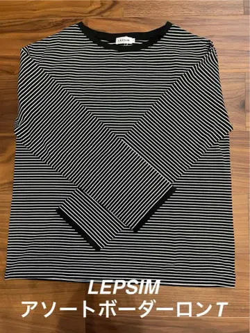 렙심 LEPSIM 모듬 보더 롱T 미사용 새상품