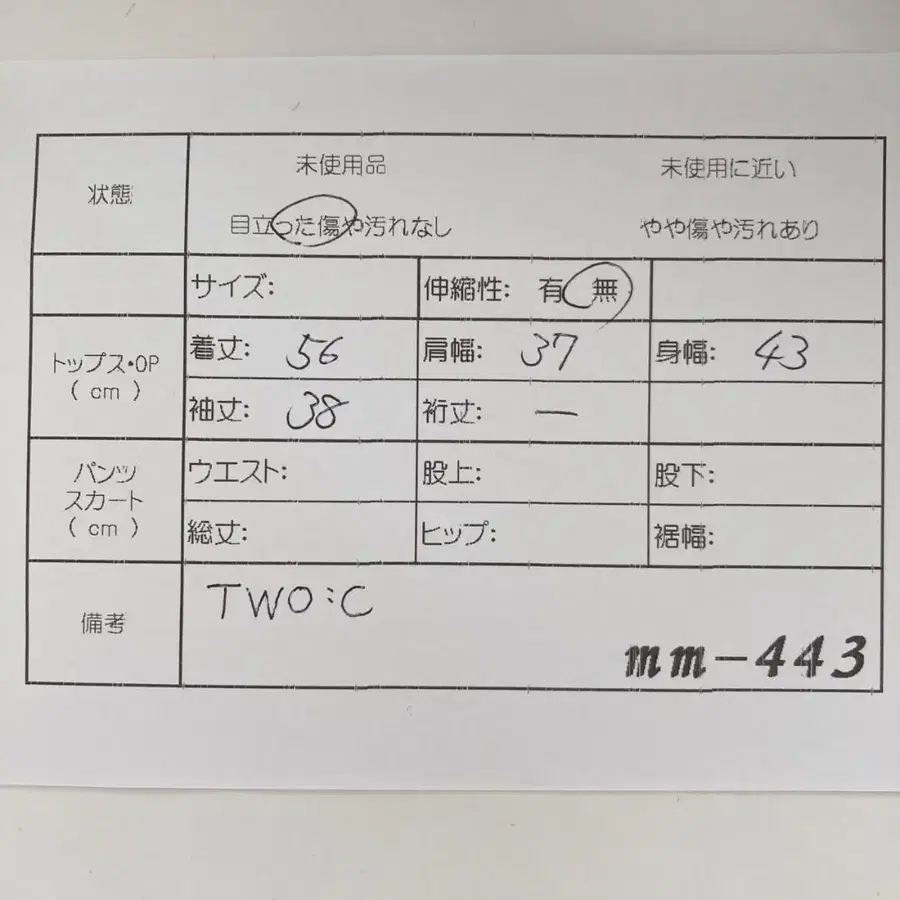 12번째 상품 이미지