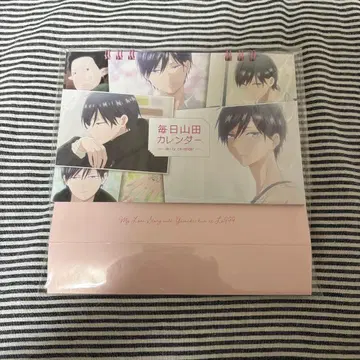 야마다 군과 Lv999의 사랑을 하다 매일 야마다 달력