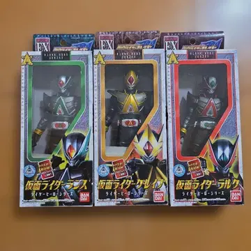 극장판 가면라이더 블레이드 3 라이더 소프트 비닐 세트