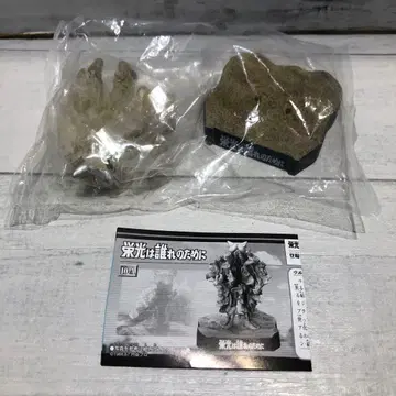 울트라 괴수 명감 10-A 영광은 누구를 위해 미개봉 새상품