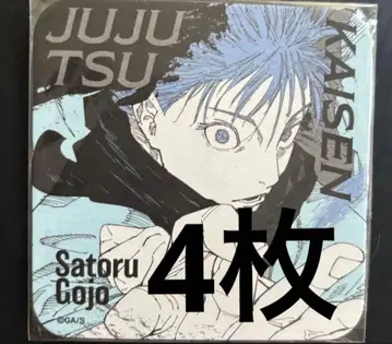 주술회전전 고죠 사토루 아트 코스터