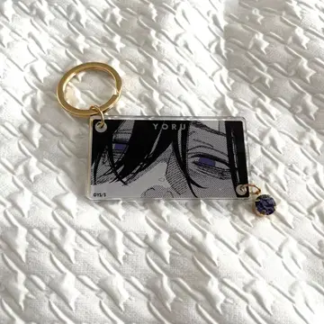 극락가 키링 컬렉션 밤