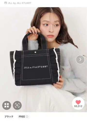 JILL BY JILLSTUART 프릴 토트 스몰