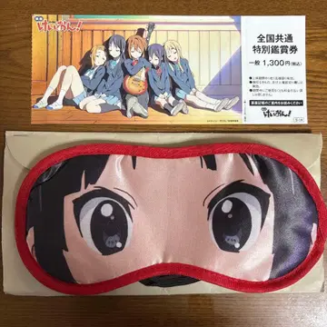 케이온! 영화 안대 아키야마 미오 + 영화 티켓 미사용