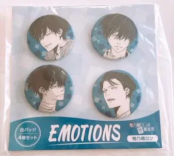 카모하시 론의 금단 추리 캔뱃지 EMOTIONS 카모하시 론