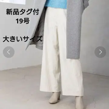택 포함 새상품 인디비 트위드 와이드 팬츠 19호 빅 사이즈