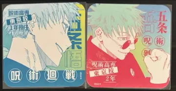 고죠 사토루 아트 코스터