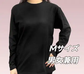 [ 미사용 새상품 ] 릴라이브 코튼 긴팔 무지 셔츠 남녀 공용 M 사이즈