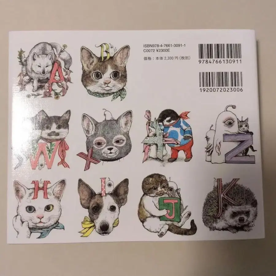 7번째 상품 이미지