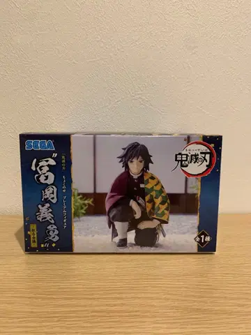 쵸코노세 프리미엄 피규어 토미오카 기유