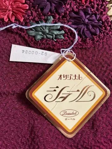 보베르 새상품급 일본 전통 숄 크레이프 원단 실크 100% 리본얀