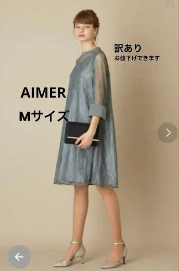 AIMER 원피스 M 사이즈