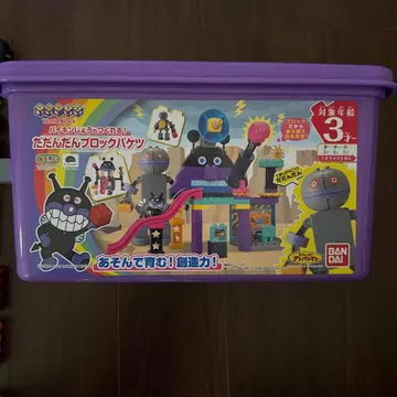 다단단 블록 바구니