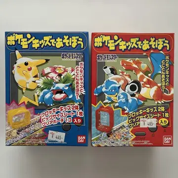 포켓몬 키즈로 놀자 2종