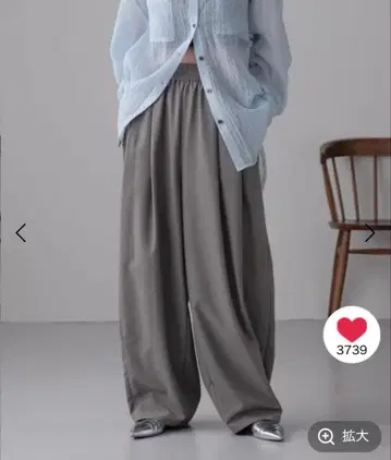 로리즈팜 이지 와이드 코쿤 팬츠 그레이 M