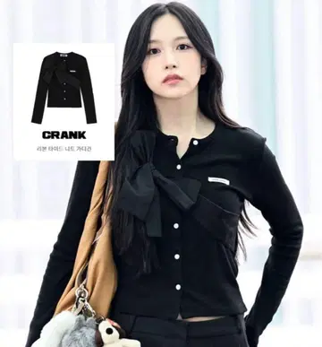 택 포함 새상품 crank CRANK 가디건 크랭크 리본 니트