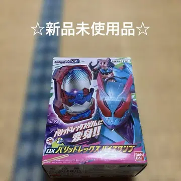 가면라이더 리바이스 DX 배리드 렉스 바이 스탬프