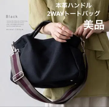 천연 가죽 핸들 토트백 숄더백 캔버스 2way