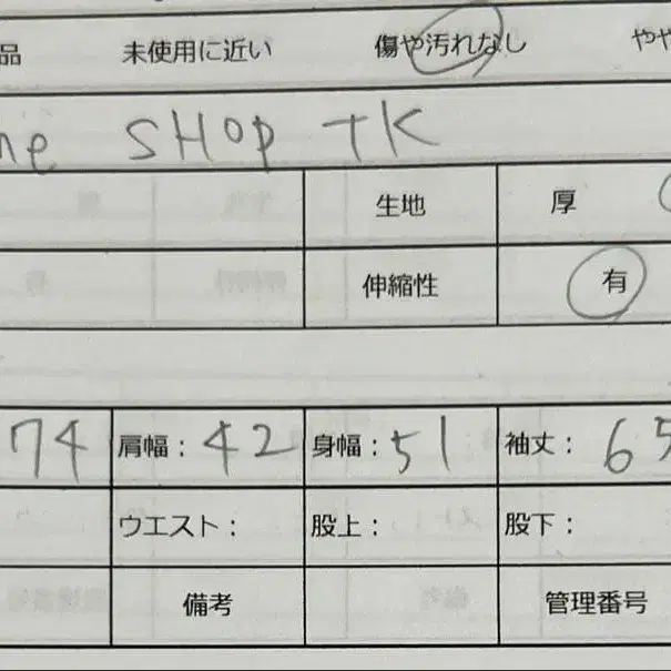 11번째 상품 이미지