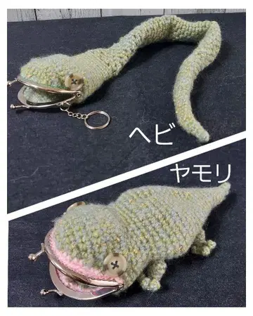 뱀과 도마뱀 가마구치 파우치