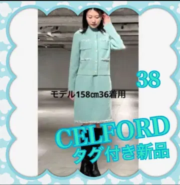 CELFORD 미니 니트 원피스 세트