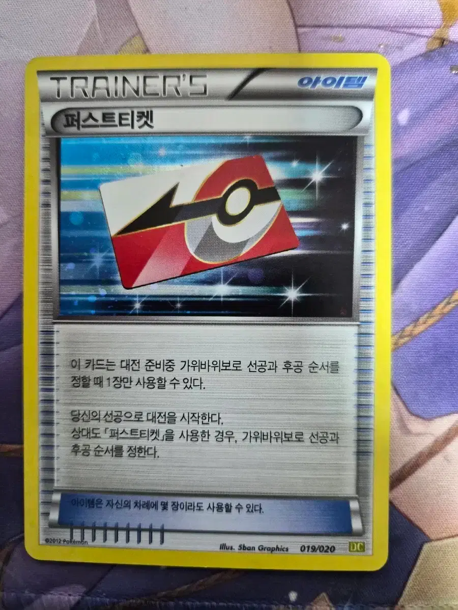 POKÉMON | 포켓몬스터 [Sold Out] Selling Pokemon Trainer doll Bomin  #보민,#포켓몬스터,#스칼렛바이올렛,#트레이너,#포켓몬보민 on Bunjang Global Site.