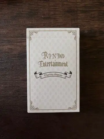 RINDO 카리스마 카드놀이 vol.1