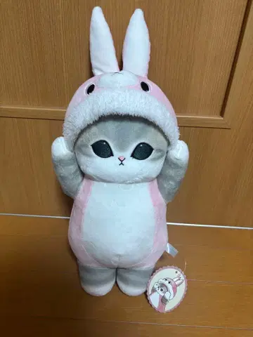 모프 샌드 토끼 인형옷냥 BIG 봉제 인형 토끼