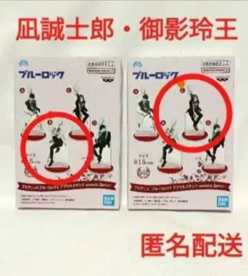 블루 록 아크릴 스탠드 나기 세이시로, 미카게 레오