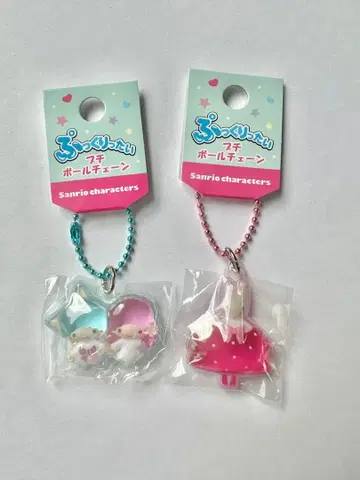 통통한 푸치 볼체인 마론 크림 키키라라