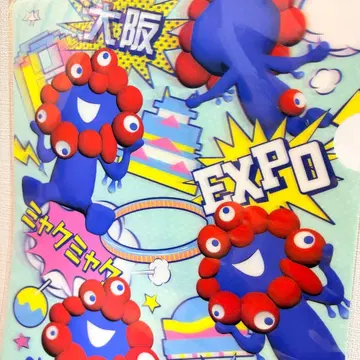 미야쿠미야쿠 오사카 EXPO 2025 클리어 파일
