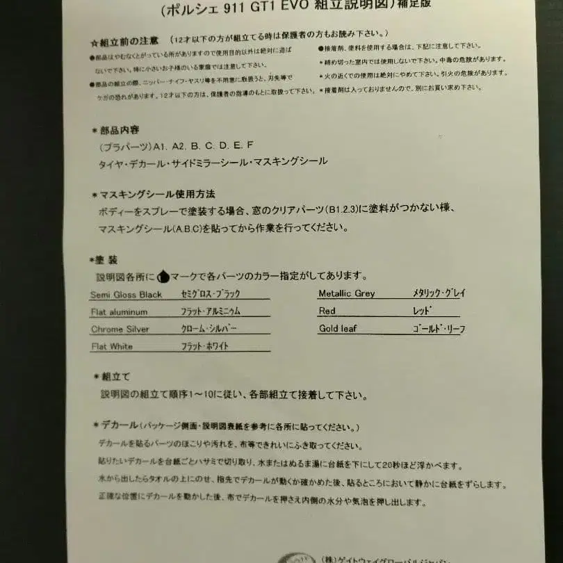 10번째 상품 이미지