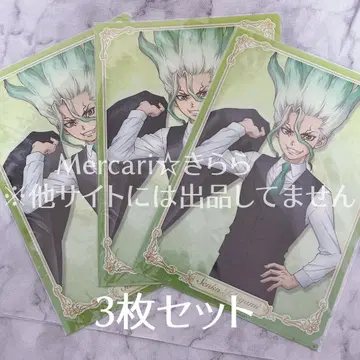 Dr.STONE 센쿠 돌진 스토어 파일 3장 세트