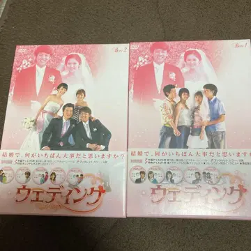 한국 드라마 웨딩 DVDBOX 12 (10장 세트) 고품질