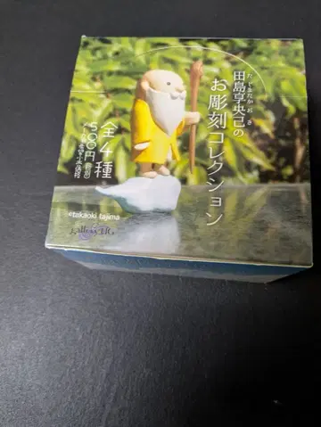 타지마 세이조 오히라키 컬렉션 피규어 미개봉 새상품