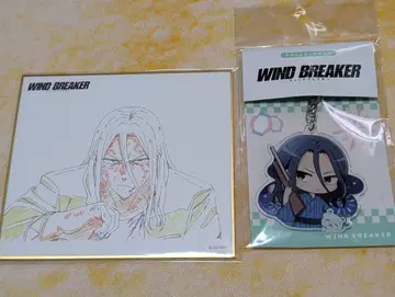 스기시타 쿄타로 WIND BREAKER