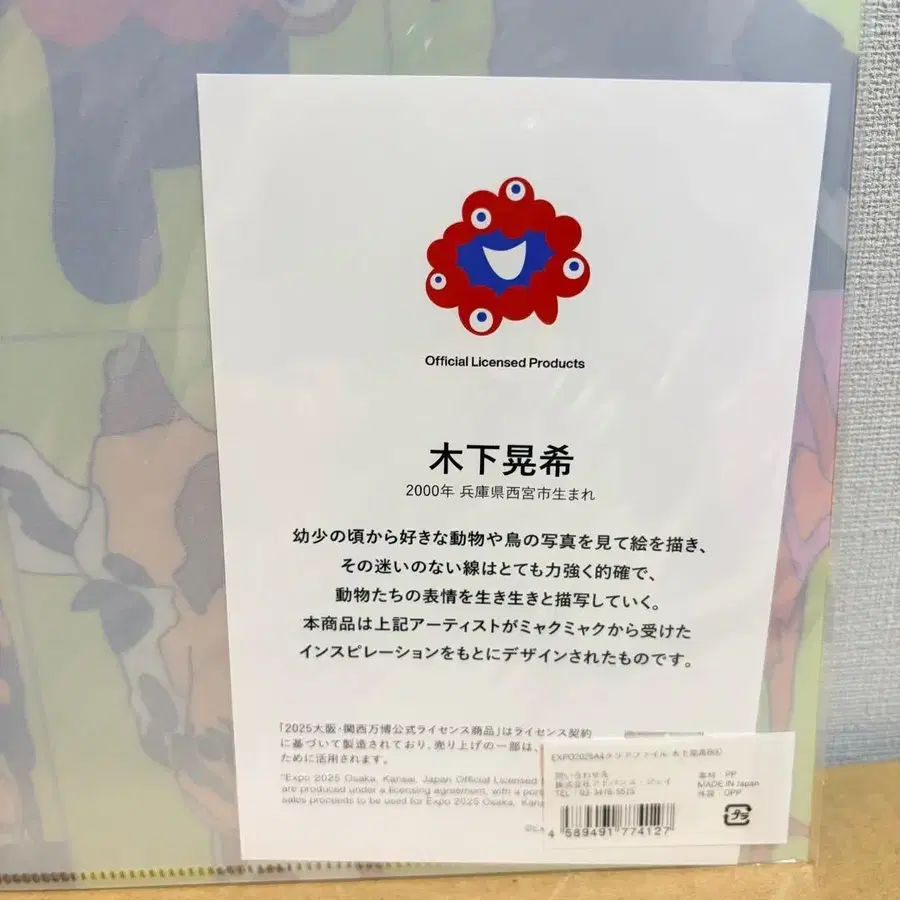 3번째 상품 이미지