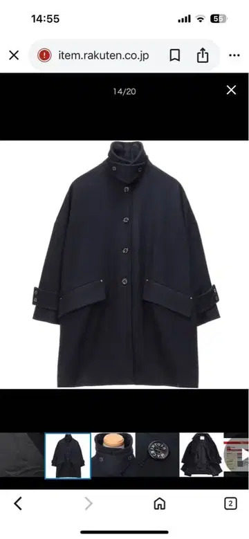 매킨토시 함비 블랙 사이즈 8