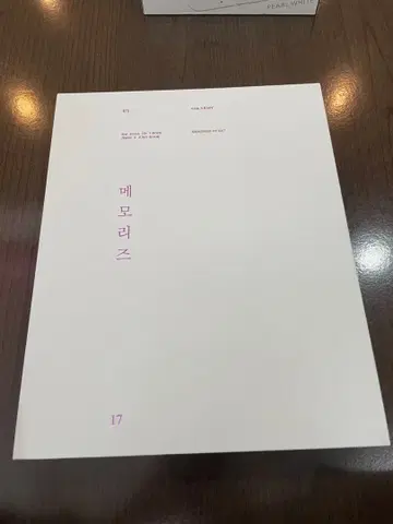 BTS MEMORIES OF 2017 CD 일본어 자막 포함