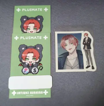 플러스메이트 아사히나 사츠키 굿즈 3종 세트