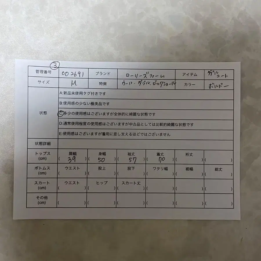 10번째 상품 이미지