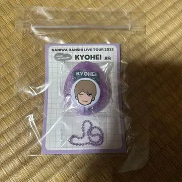 타카하시 쿄헤이 보이스 키링 퍼플