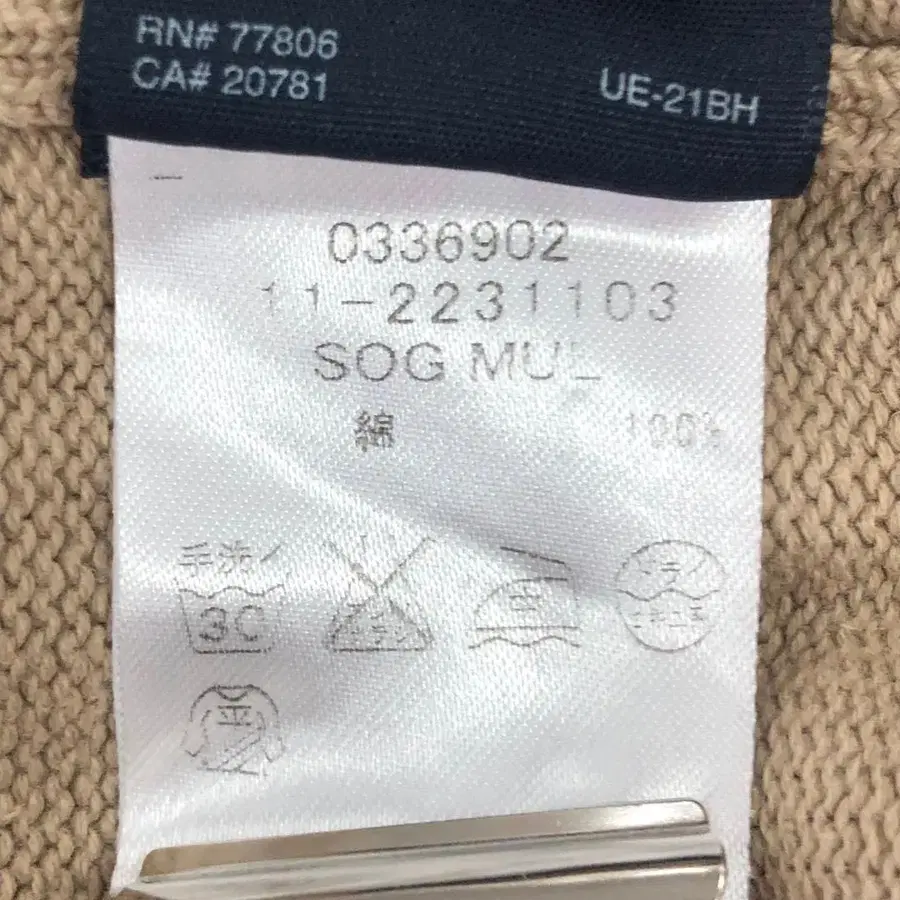 7번째 상품 이미지